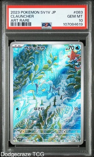 2023 Pokemon Sv1v-violet EX Clauncher Art Rare 083/078 Japanese PSA 10