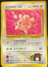 Erika's Clefairy Pokmon Rare Vintage Gym Nintendo Card TCG Game Anime Japanese