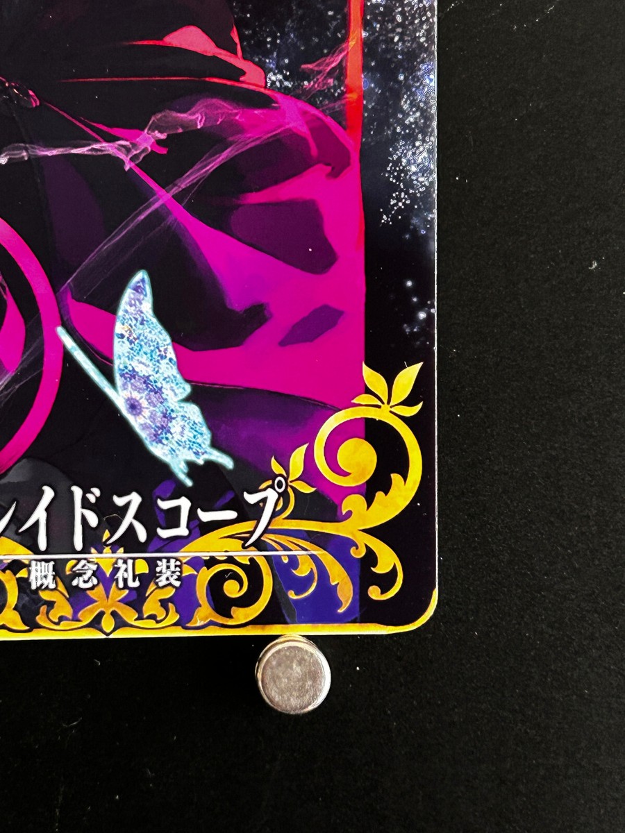 Kaleidoscope Fate/Grand Order FGO Arcade Card Japanese Collection