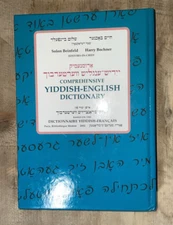 Comprehensive Yiddish-English Dictionary