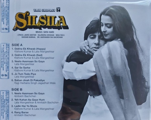 Bollywood LP New Silsila - Picture 2 of 2