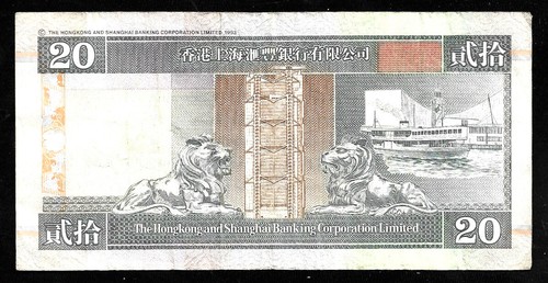 World Paper Money - Hong Kong 20 Dollars 1996 P201b @ VF - Picture 2 of 2