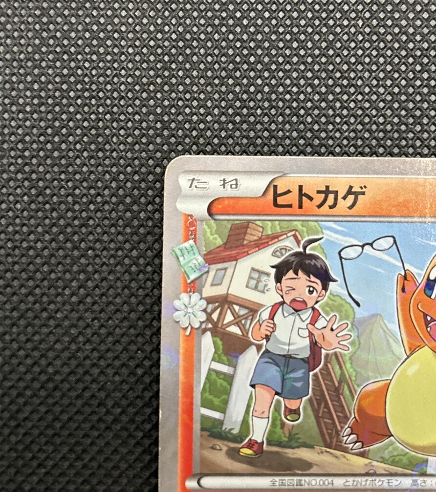 Charmander 003/032 1st Edition CP3 PokeKyun Collection Japanese