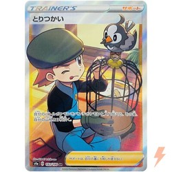 Bird Keeper 193/190 Shiny Star V Japanese Pokemon Card
