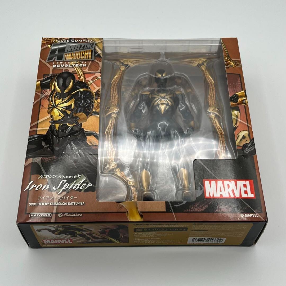 アメコミ REVOLTECH Amazing Yamaguchi Iron Spider Kaiyodo Amazing Yamaguchi Revoltech Iron Spider Reissue – Kapow Toys
