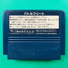 [With case] Famicom Battle Fleet namcot Namco FC