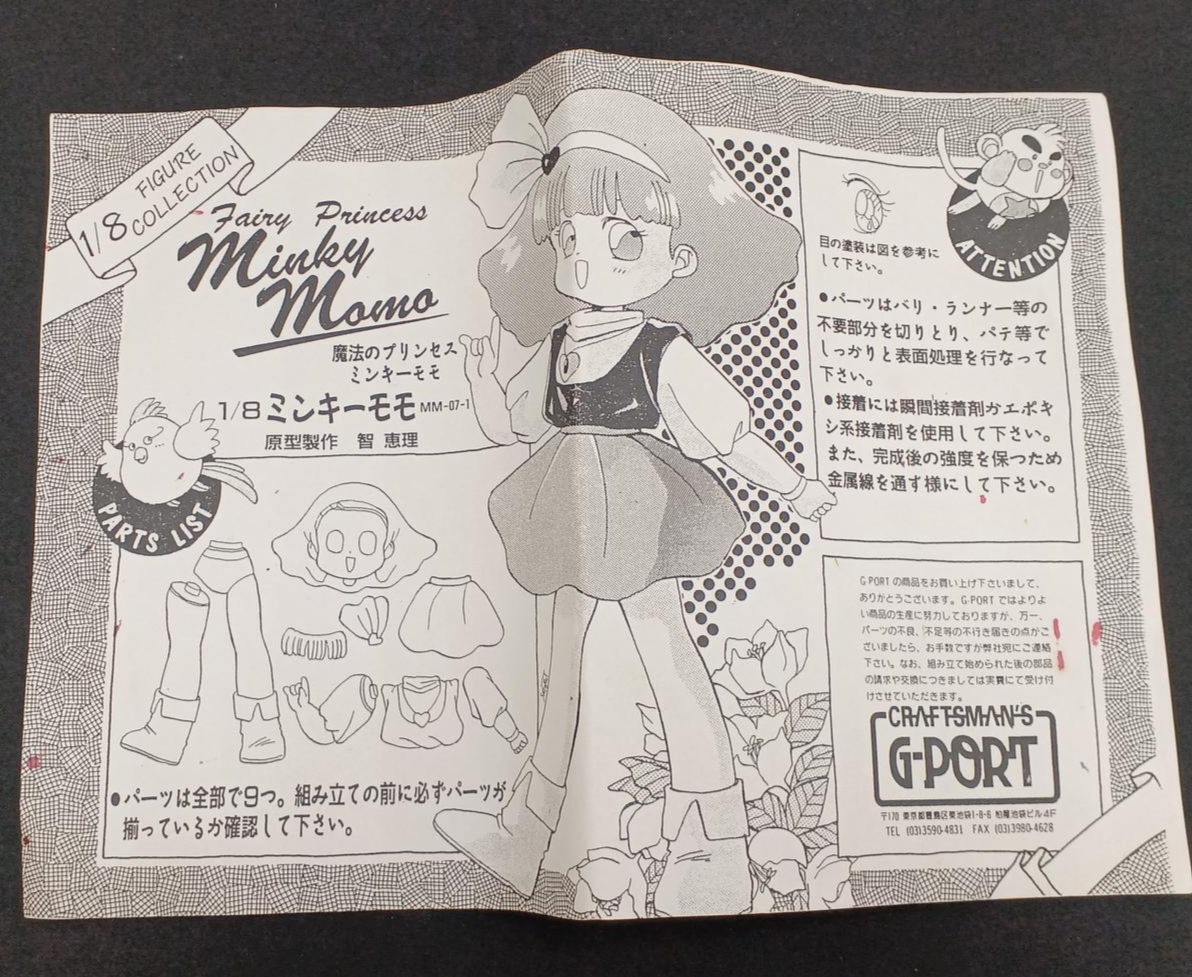 G-PORT Magical Princess Minky Momo 1/8 Resin Garage Kit Figure