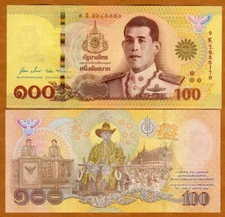 Thailand, 100 Baht, ND ( 2020), P-New, UNC New Commemorative