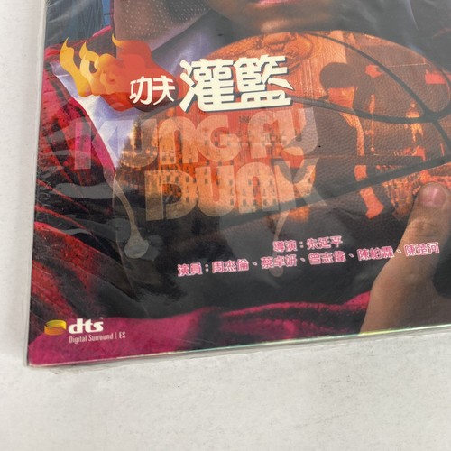 Kung Fu Dunk Chinese Action Comedy Movie Film DVD 2 Disc Set Region 3 New Sealed - Picture 2 of 9