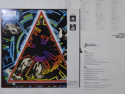 美盤 帯付 デフ・レパード Def Leppard ヒステリア 25PP-227 Def Leppard Hysteria Mercury 25PP-227 Japan VINYL LP OBI | eBay