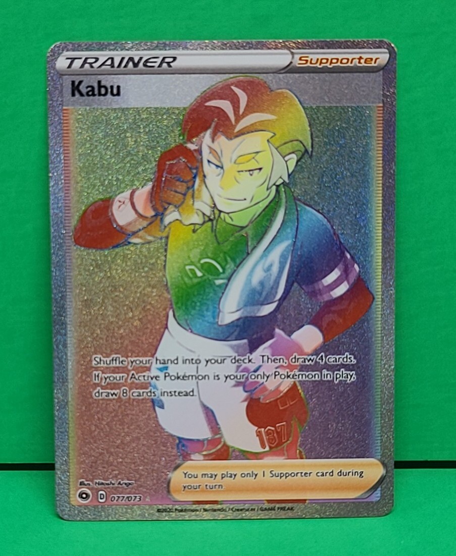Pokemon Champion's Path Secret Rare Kabu #77