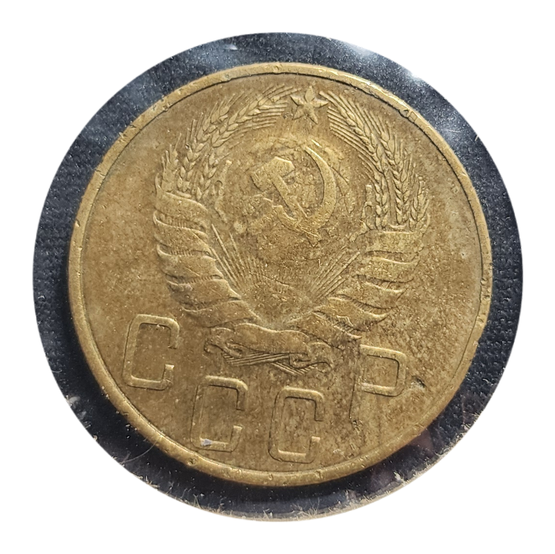 Russia USSR 5 kopek 1937 SOVIET UNION CCCP Coin | eBay