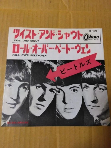 Japanese press 7inch!!!   ODEON RED VINYL   THE BEATLES   TWIST AND SHOUT