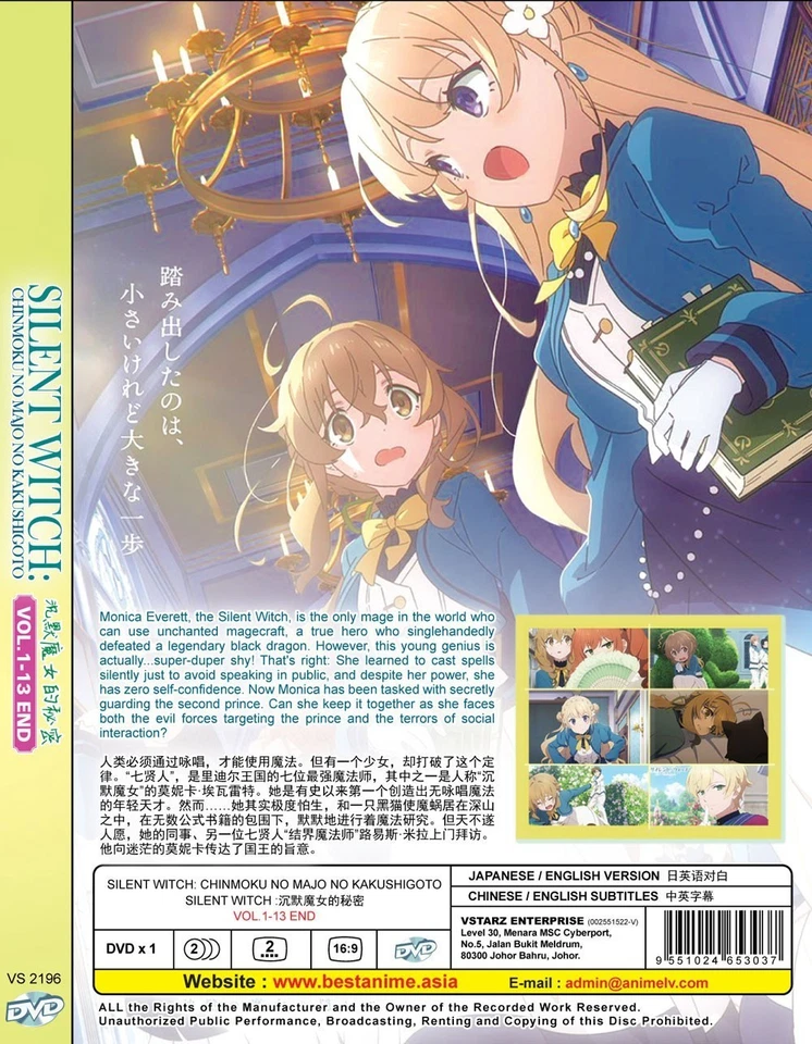 Silent Witch: Chinmoku no Majo no Kakushigoto / Secrets of the Silent Witch - Image 2 of 2