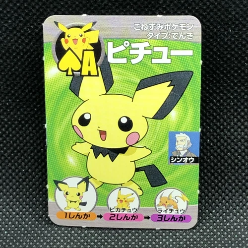 Pichu Mini Playing cards Japanese Very Rare Nintendo From Japan JP F/S a