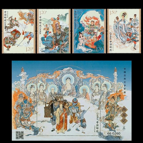 Colección de hojas de estampillas y recuerdos de China historia de viaje al oeste - Imagen 3 de 3