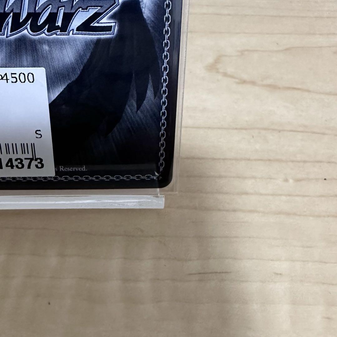 Signed Weiss Schwarz Shizuyama Mashiro BAV/W112-008SP SP