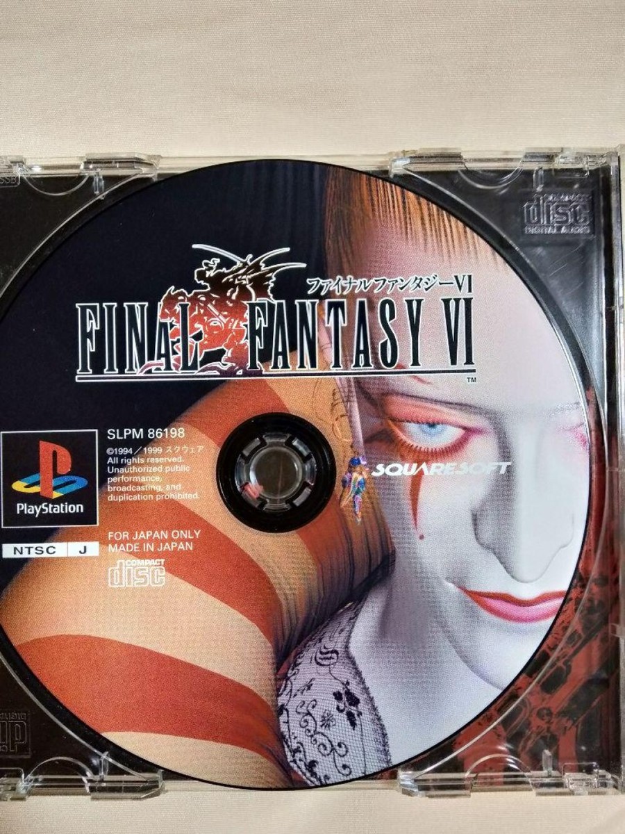 送料無料 国内版 FINAL FANTASY I〜VI COLLECTION Amazon.co.jp: Final Fantasy I-VI Pixel Remaster Collection