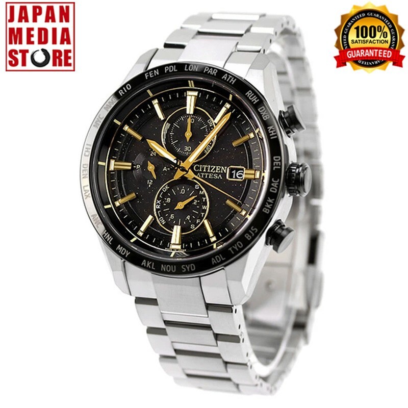 Citizen Attesa AT8184-57E HINODE COLLECTION Limited Eco-Drive