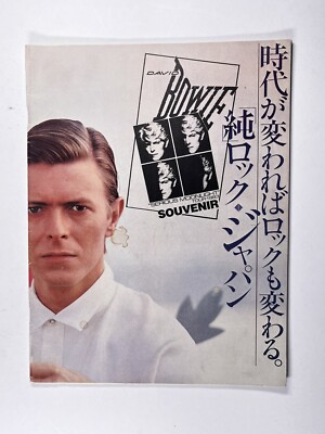 David Bowie Programme Serious Moonlight Tour Souvenir Original