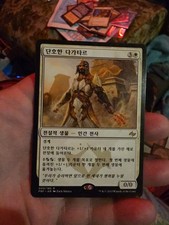 Daghatar the Adamant Fate Reforged Regular Forign