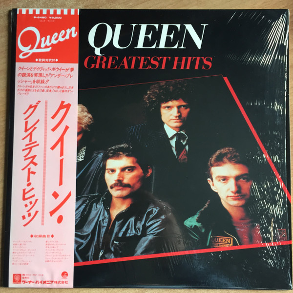 Queen - Greatest Hits / NM / LP, Comp, Red | eBay