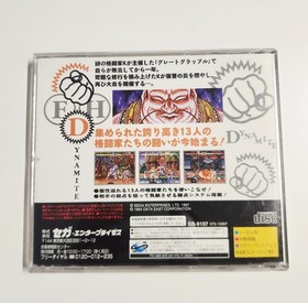 Sega Saturn Fighter's History Dynamite CIB Pre-owned