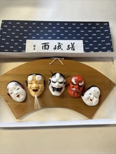 Japanese Miniature Mask Set of 5 in Original Box