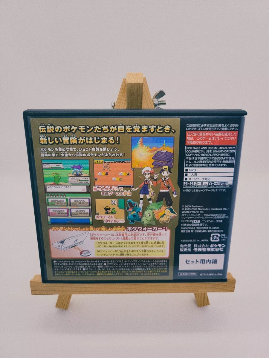 Pokémon HeartGold Version (2009)