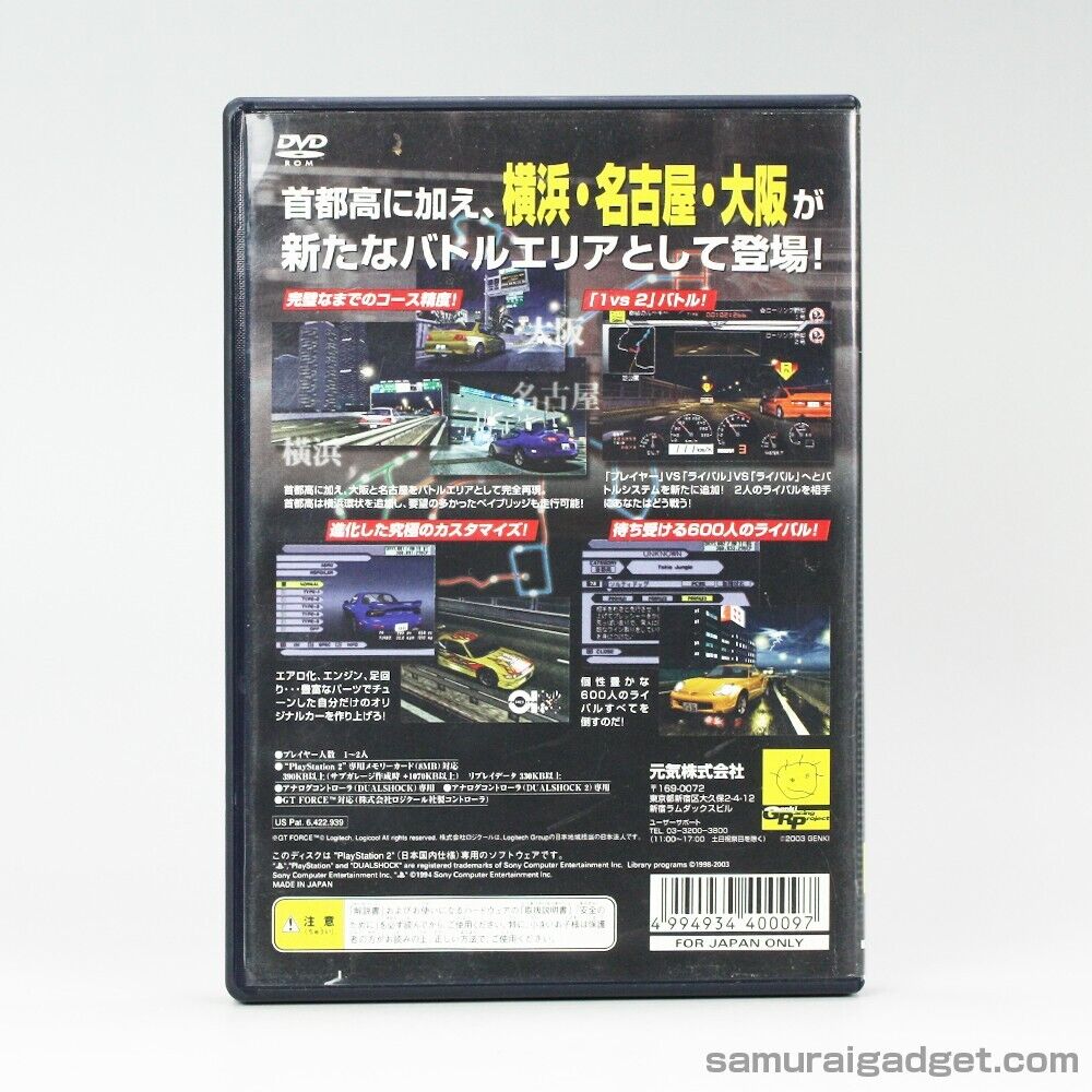 PS2 インタールード限定版　パンドラBOX PS2 インタールード ベスト盤 パンドラBOX 完品 - メルカリ