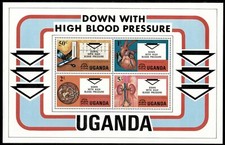 Uganda 1978 - Health Blood Pressure - Souvenir Stamp Sheet - Scott #210A - MNH