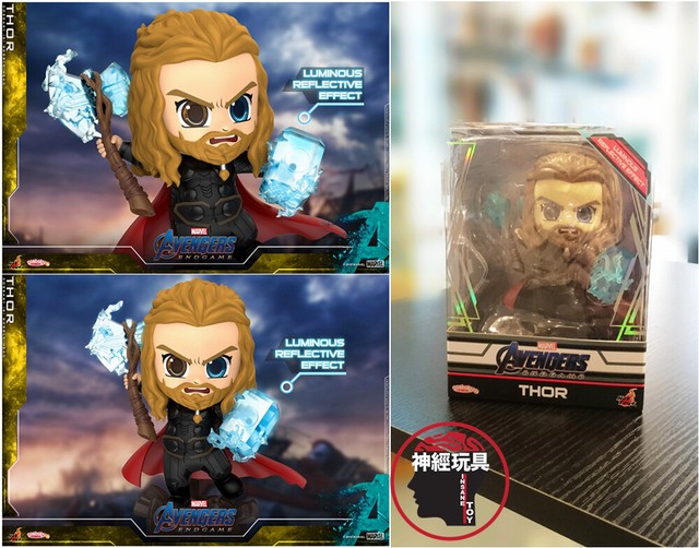 stormbreaker thor toy