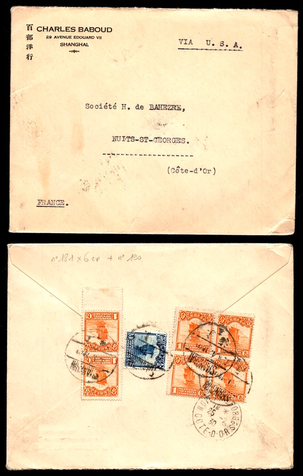 CHINE : Enveloppe Timbrée de SHANGHAI via les U.S.A. / Lot ETRANGER - Photo 1/1