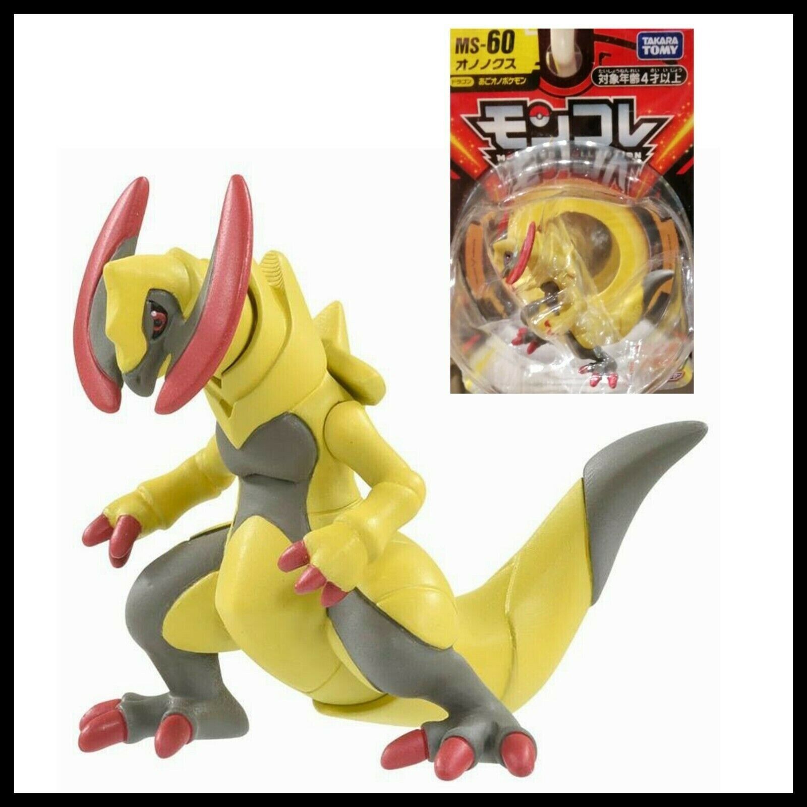 Moncolle MS-60 Haxorus Takara Tomy Pokemon Action Figure New