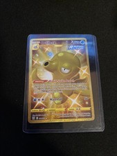 Octillery (Secret) 178/163  SWSH05: Battle Styles Pokémon TCG  NM on eBay