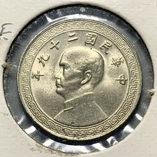 1940 (Yr 29) China Republic 10 Cents Nickel Coin