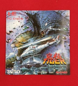 TAITO PC Engine HU Card Soft Ultimate Tiger Used