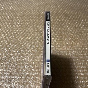 Sega Saturn Black Matrix 1st Ed with Obi Japan Used Tested, Fast Ship