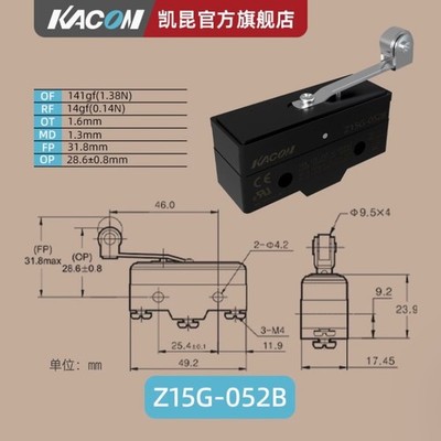 1PC NEW KACON Microswitch travel switch Limit switch Z15G-052B  *kk