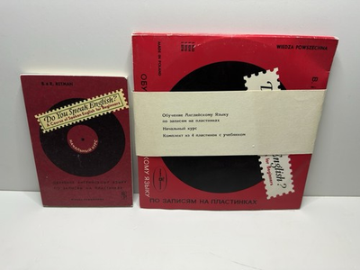 #ad #ad Teaching English using recordings on a record initial course Vinyl $10.00