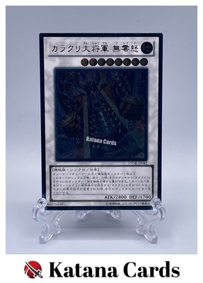 Yugioh Karten | Karakuri Stahlshogun mdl 00X ''Bureido'' Ultimate Rare | STOR-JP04