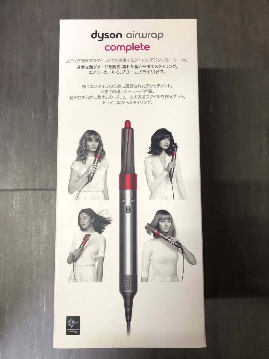 Mint Dyson Hair dryer Multi Styler Airwrap complete HS01