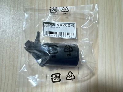 Makita 194202-9 Dust Nozzle Set for HS470 HS471D HS474D HS472D etc. - Image 1 of 4