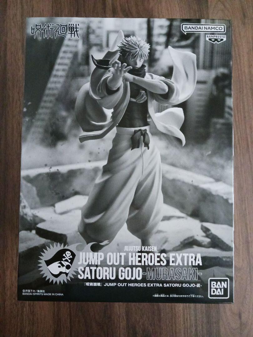 JUMP GIGA OUT HEROES EXTRA Satoru Gojo Figure 200％ Hollow Purple