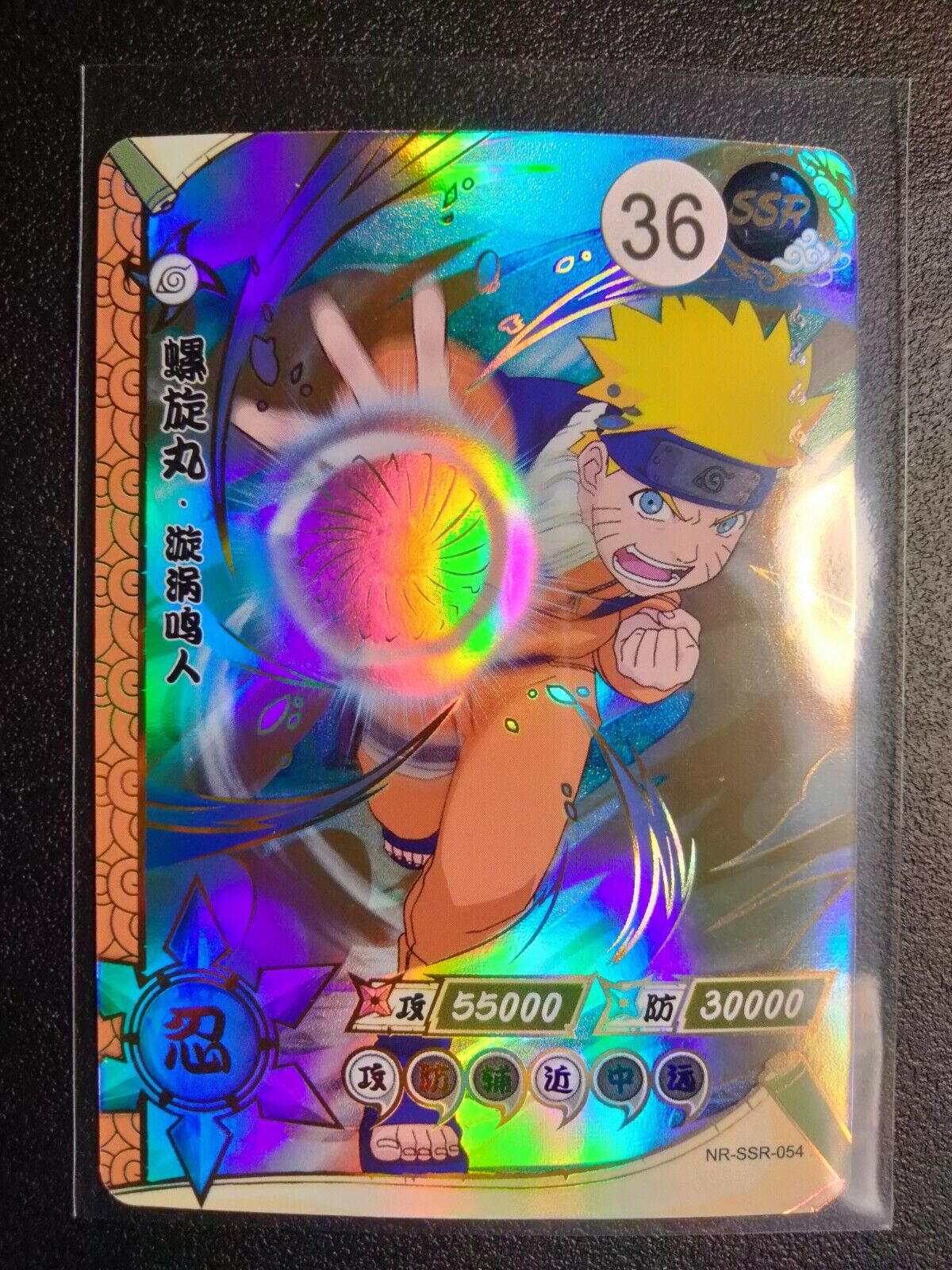 SSR Ameyuri Ringo Naruto Trading Card Anime CCG TCG FREE COMBINE SHIPPING