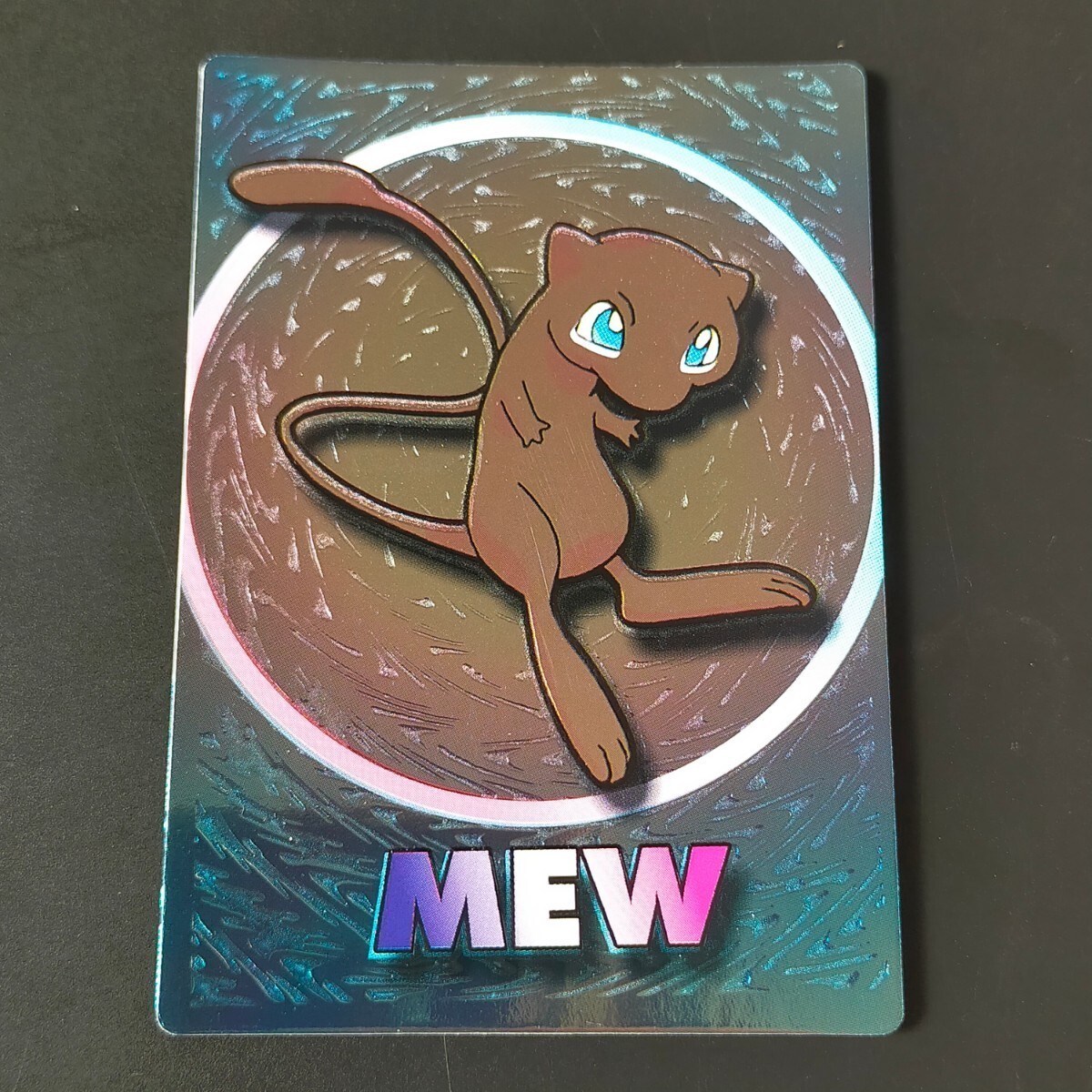 めい♪むぎ Mew Meiji Super Collection Get Card Advance Generation Pokemon