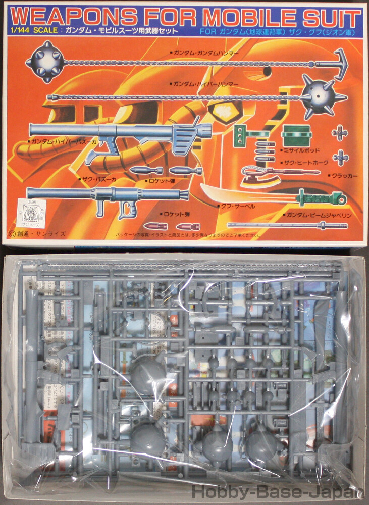 1/144 MS-07B GOUF & MS-06S CHAR'S ZAKU & MS-06 ZAKU & Weapons (Old