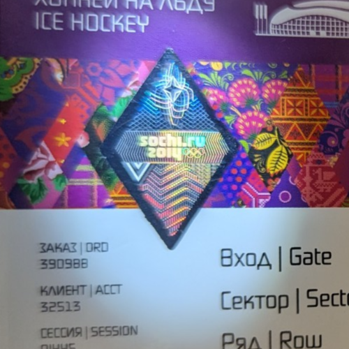 2014 Sochi Russia Winter Olympic Used Ticket Stub Canada VS Latvia Ice Hockey - 第 6/13 張圖片