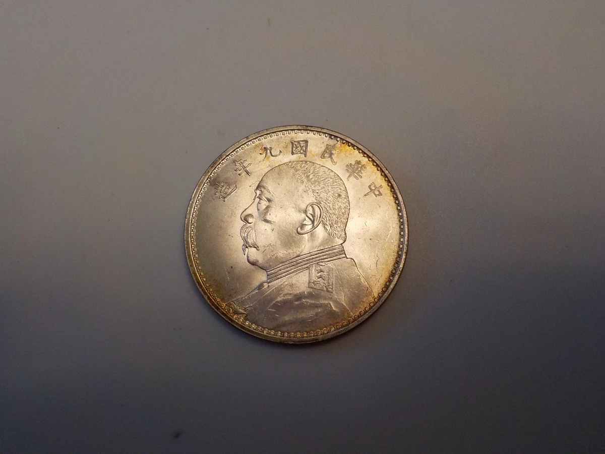 1920 Year Chinese Coins for sale | eBay