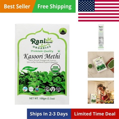 Rani Organic Fenugreek Leaves Dried Kasoori Methi 3.5oz 100g ~ All Natural | ...
